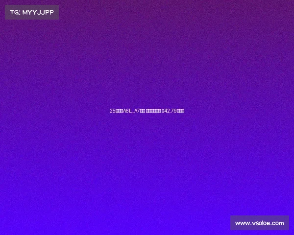 25款奥迪A6L_A7上市 车型配置调整 售42.79万元起